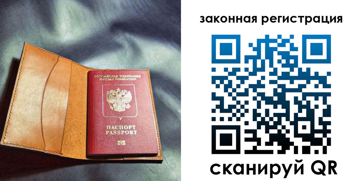 пропишу в квартире в Тимашёвске